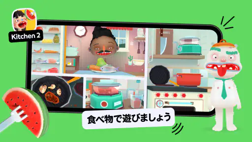 Toca Boca Jr: 楽しい子供向きゲーム screenshot