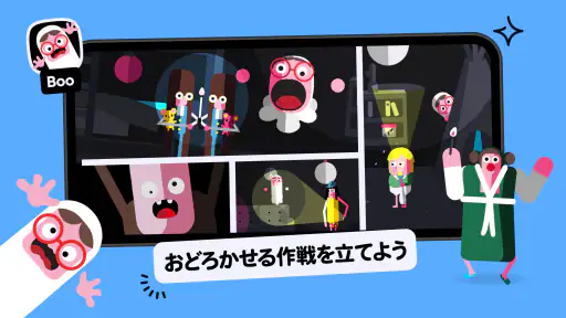 Toca Boca Jr: 楽しい子供向きゲーム screenshot