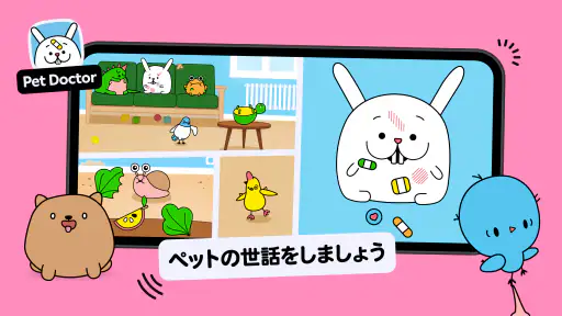 Toca Boca Jr: 楽しい子供向きゲーム screenshot