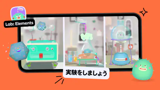 Toca Boca Jr: 楽しい子供向きゲーム screenshot