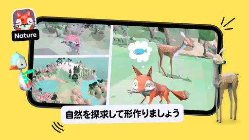 Toca Boca Jr: 楽しい子供向きゲーム screenshot