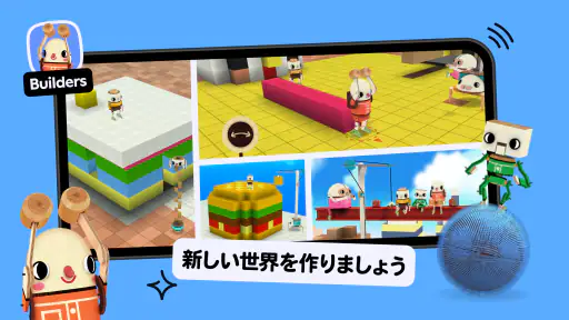 Toca Boca Jr: 楽しい子供向きゲーム screenshot