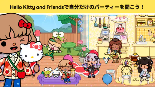 Toca Boca World screenshot