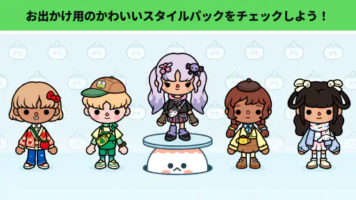 Toca Boca World screenshot