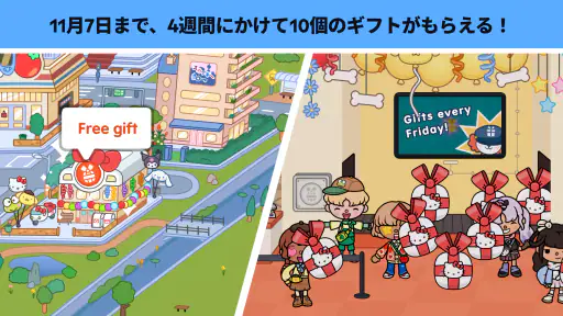 Toca Boca World screenshot