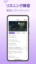 Todaii: Japanese 日本語を学ぶ N5-N1 screenshot