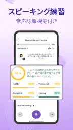 Todaii: Japanese 日本語を学ぶ N5-N1 screenshot