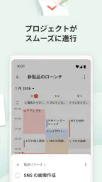 Todoist: ToDo リスト & カレンダー screenshot