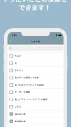Todoリスト - シンプルTodoメモ　お仕事などに screenshot
