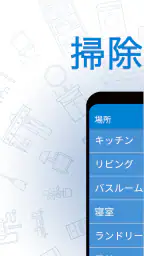 Tody screenshot