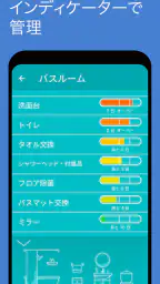 Tody screenshot
