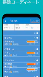 Tody screenshot