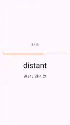 TOEIC® 英単語マスター 5000 英熟語もできるアプリ screenshot