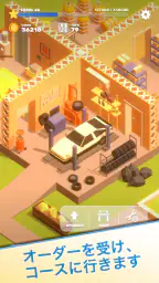 Tofu Drifter screenshot