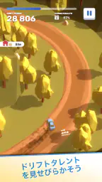Tofu Drifter screenshot
