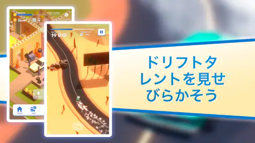 Tofu Drifter screenshot