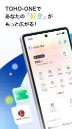 TOHO-ONE 公式アプリ screenshot