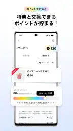 TOHO-ONE 公式アプリ screenshot