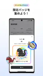 TOHO-ONE 公式アプリ screenshot