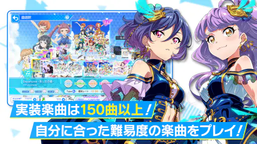 Tokyo 7th シスターズ screenshot