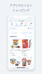 Tokyo Disney Resort App screenshot