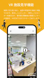 TOKYO 就職 Navi screenshot