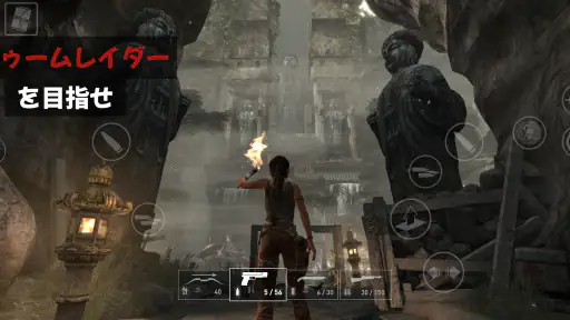 Tomb Raider™ screenshot