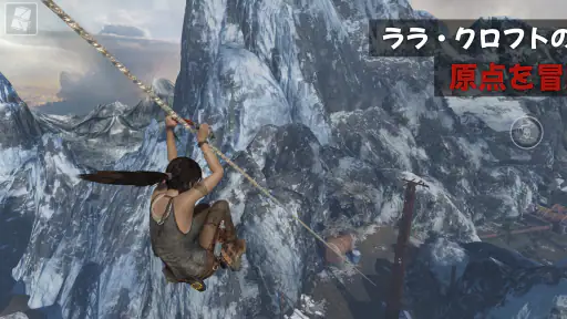 Tomb Raider™ screenshot