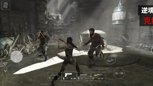 Tomb Raider™ screenshot