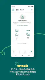 Too Good To Go:おいしい選択をはじめよう screenshot