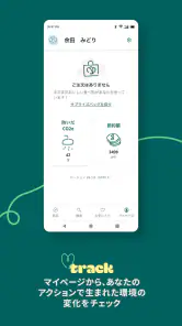 Too Good To Go:おいしい選択をはじめよう screenshot