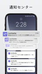 tool4seller-Amazonセラー販売・分析ツール screenshot