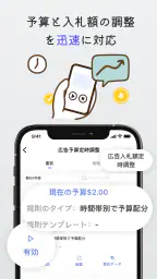tool4seller-Amazonセラー販売・分析ツール screenshot