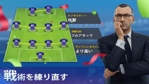 Top Football Manager 2026 screenshot