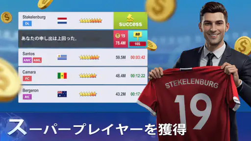 Top Football Manager 2026 screenshot