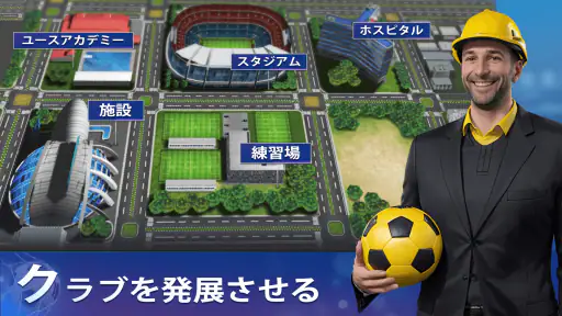 Top Football Manager 2026 screenshot