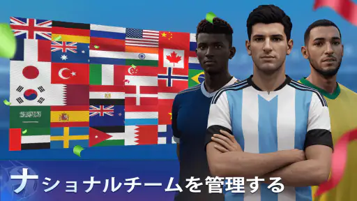 Top Football Manager 2026 screenshot