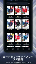 Topps Total Football® screenshot