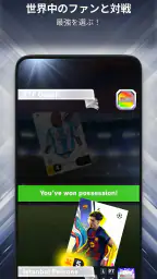 Topps Total Football® screenshot