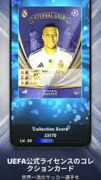 Topps Total Football® screenshot