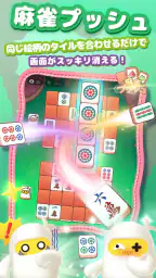 TopTop(トップトップ) - 友達と一緒に遊ぼう screenshot