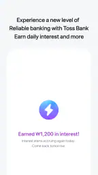 Toss screenshot
