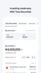 Toss screenshot
