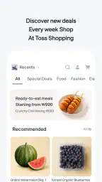Toss screenshot