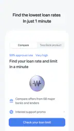 Toss screenshot