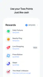 Toss screenshot
