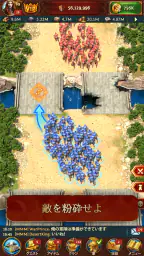 Total Battle：戦争戦略ゲーム screenshot