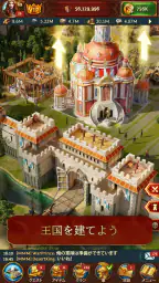 Total Battle：戦争戦略ゲーム screenshot