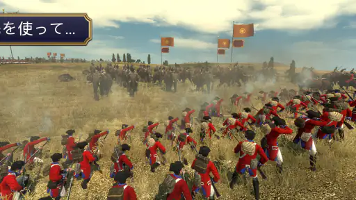 Total War: EMPIRE screenshot