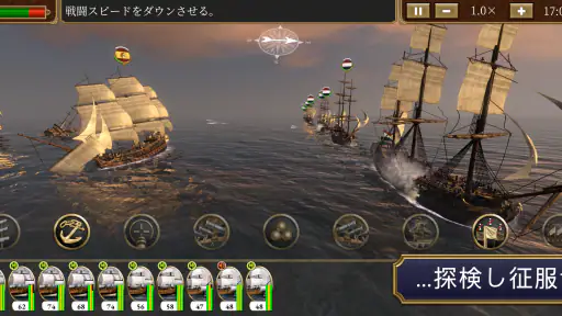 Total War: EMPIRE screenshot